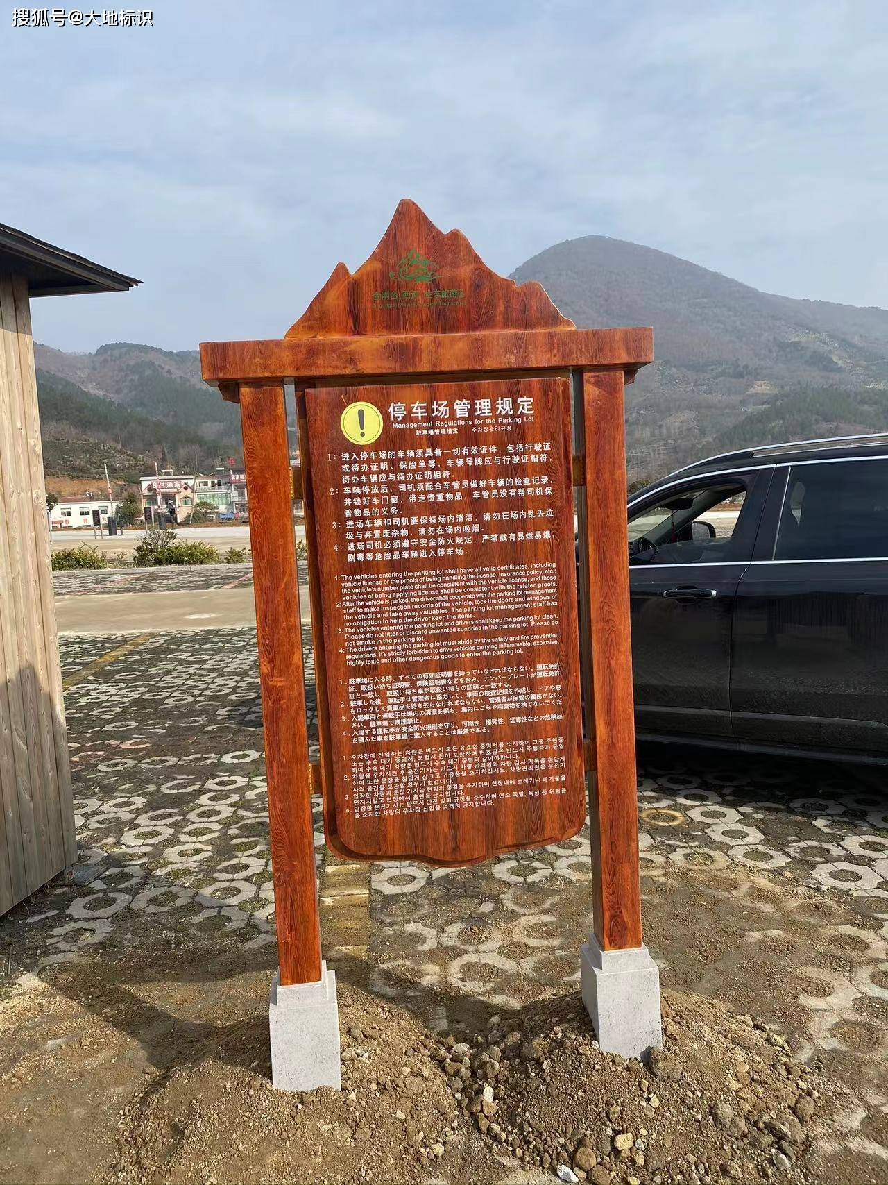 河南信阳金刚台(西河)生态旅游景区导览系统标识标牌设计,河南郑州