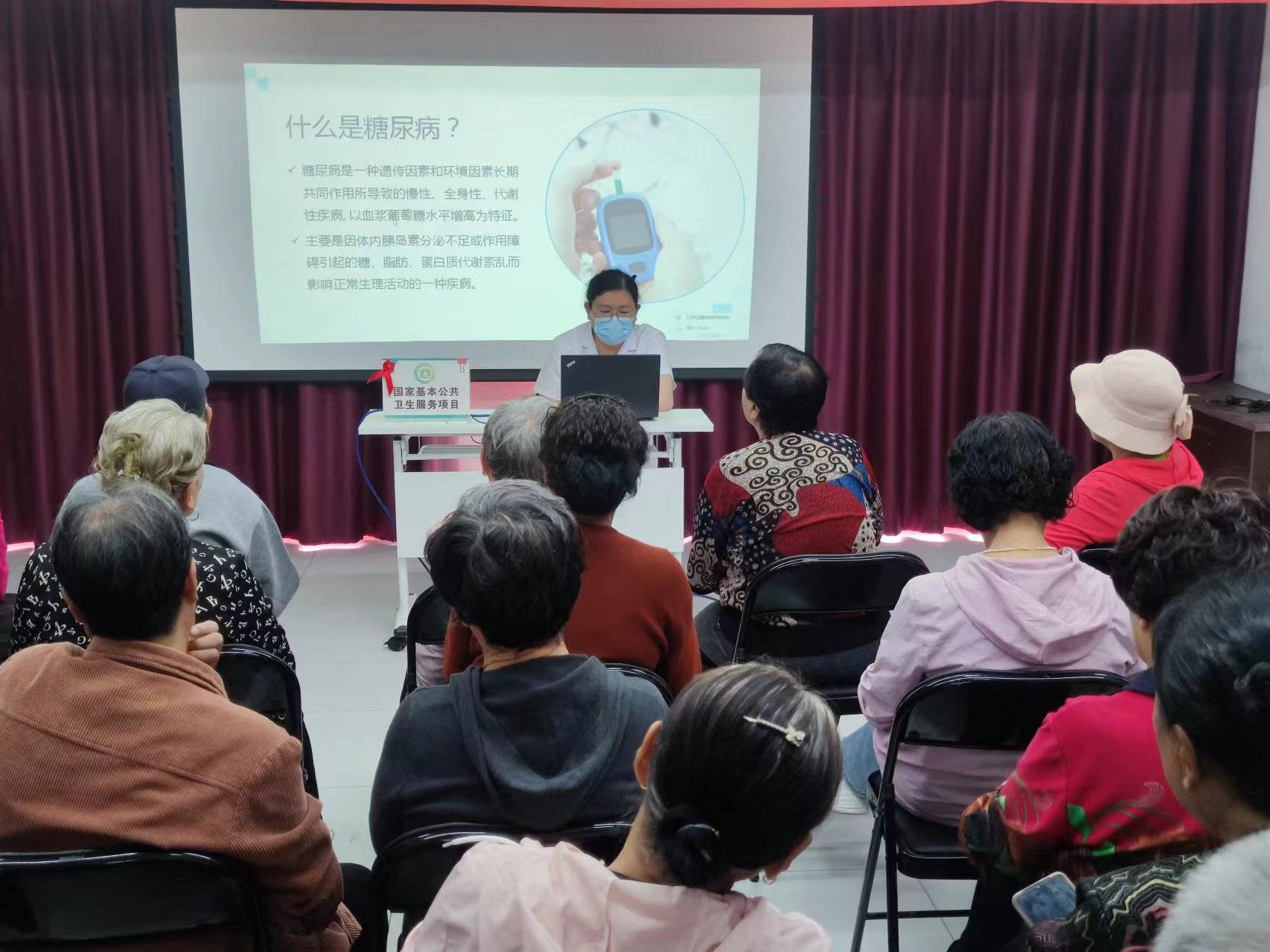 熙龙社区开展"秋季老年人健康知识讲座"
