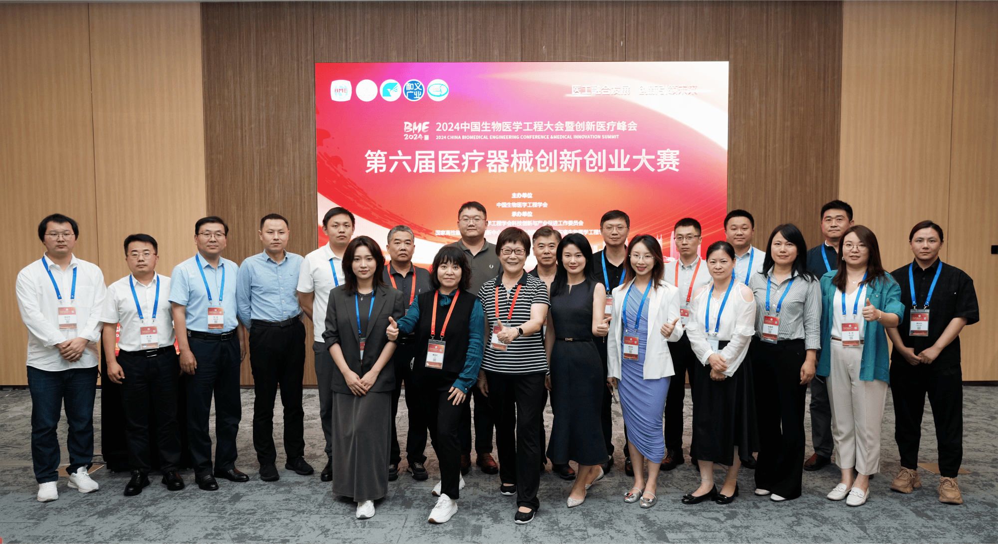 南开大学孔德领教授和国家高性能医疗器械创