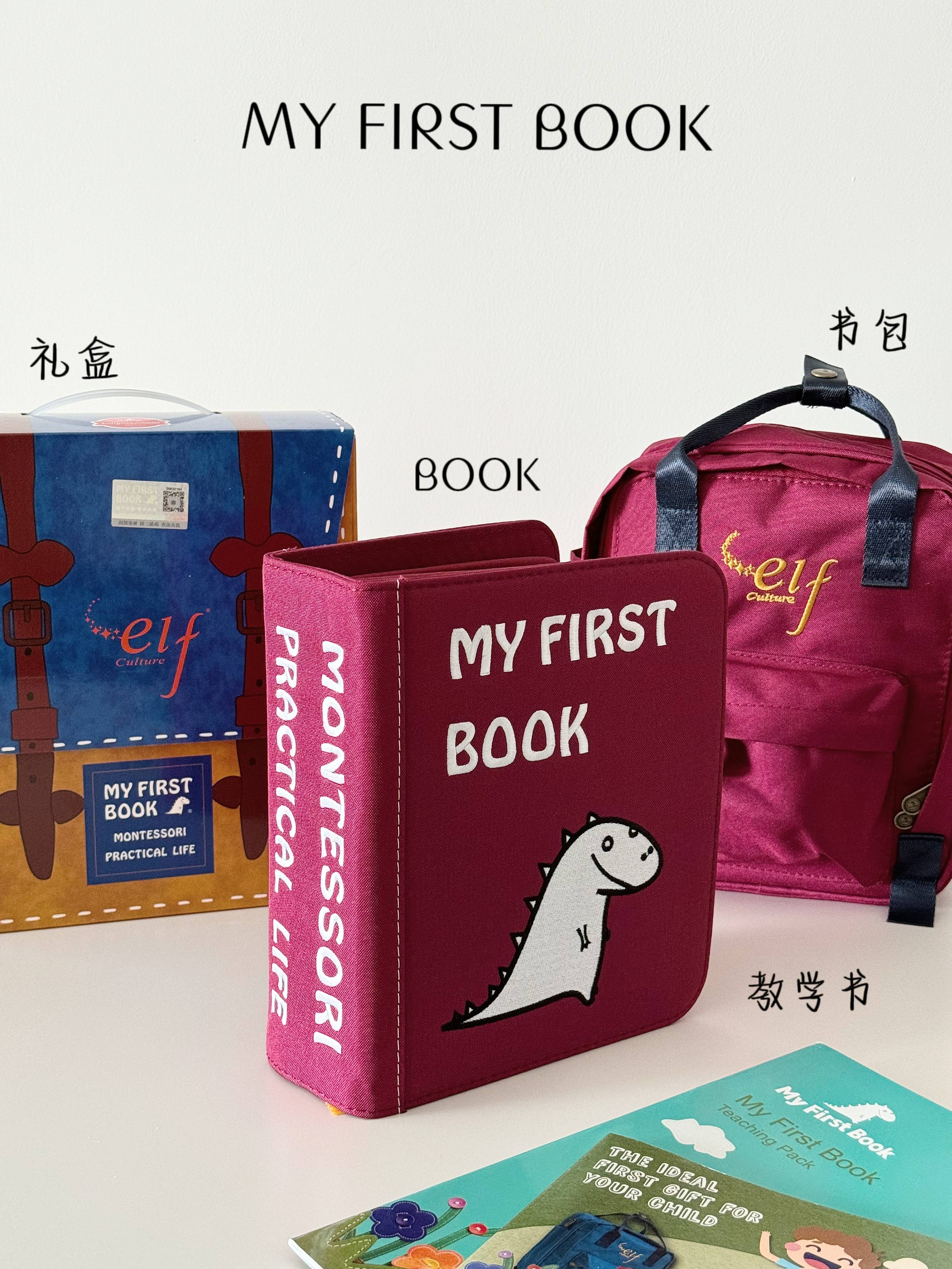 book_first_布书