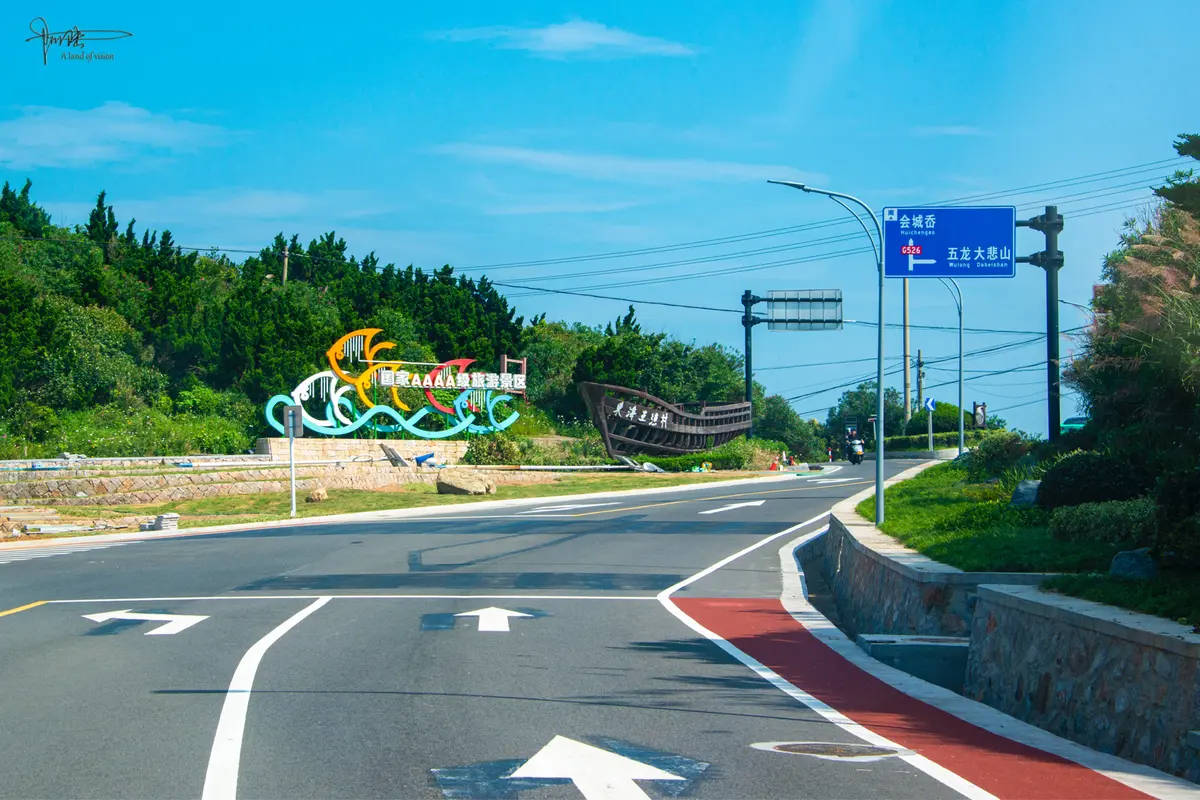 在嵊泗左岸公路,遇见最美海岛风情
