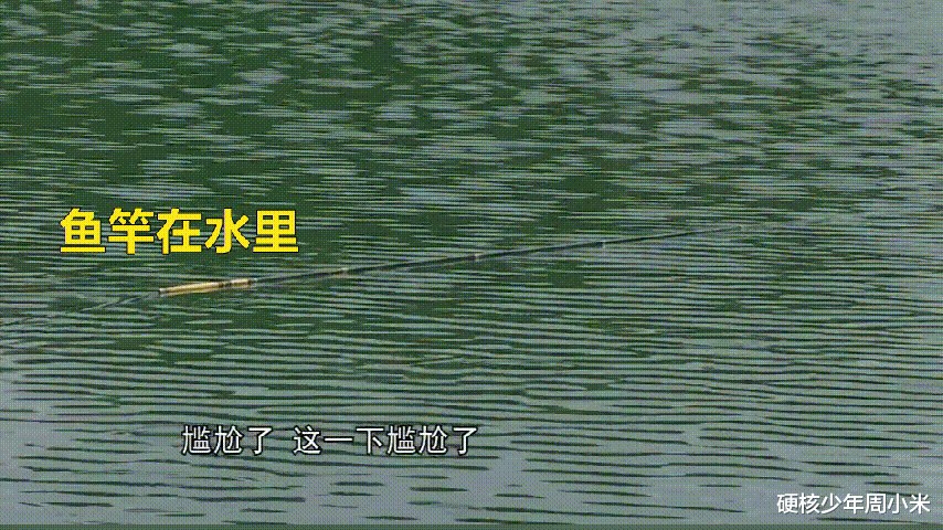 耽误事!男子钓鱼偶遇网红拍视频,看得入迷,不料鱼竿被鱼拖走
