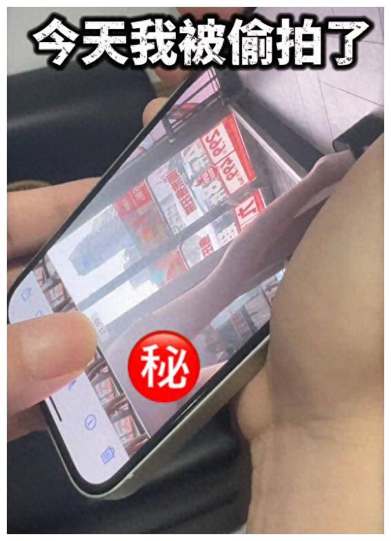 女子肯德基点餐时遭偷拍裙底，对方自称是员工，店面：警方已介入