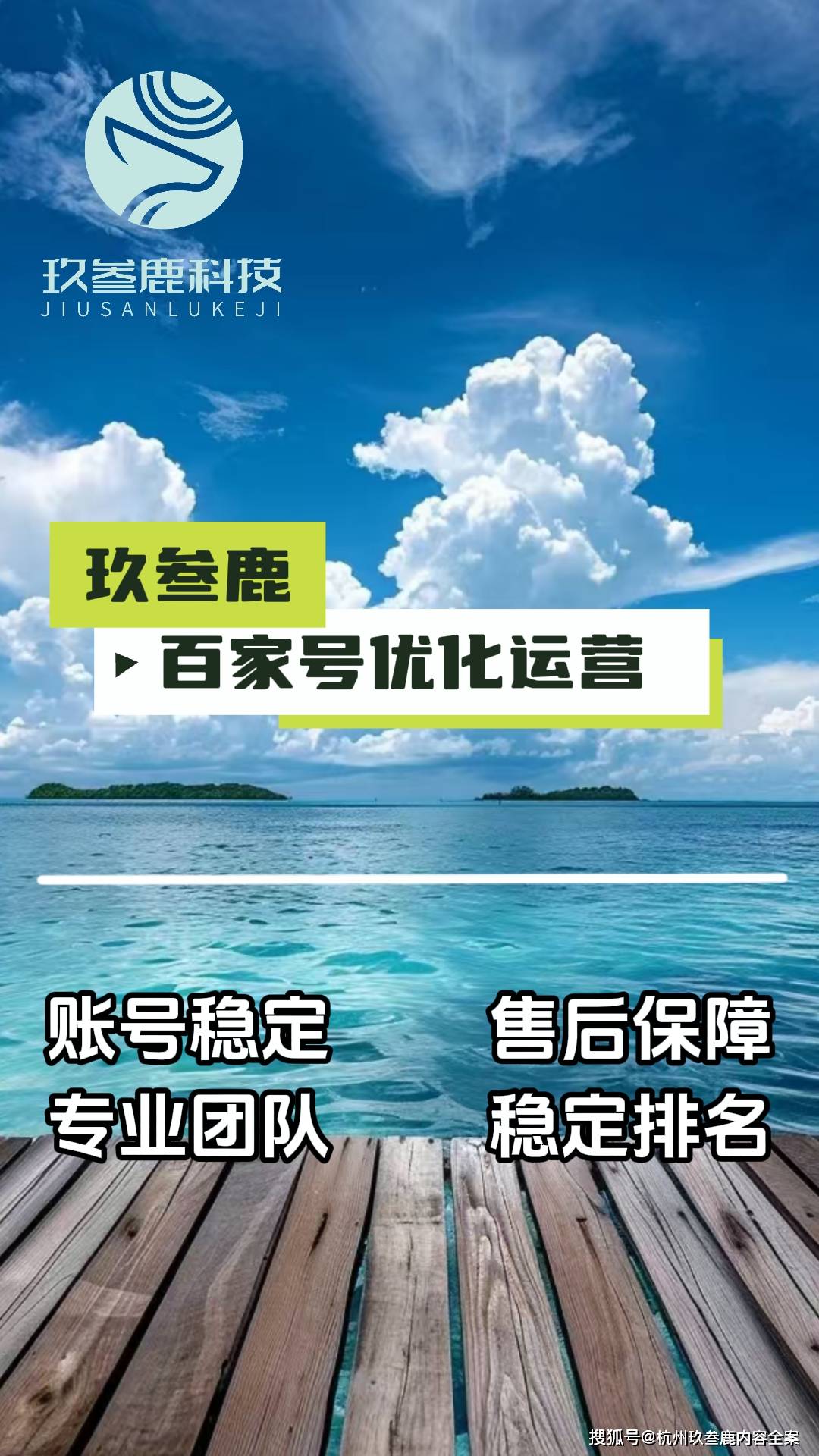 百度微信文章收录平台：优质内容优先收录，创作者如何脱颖而出？