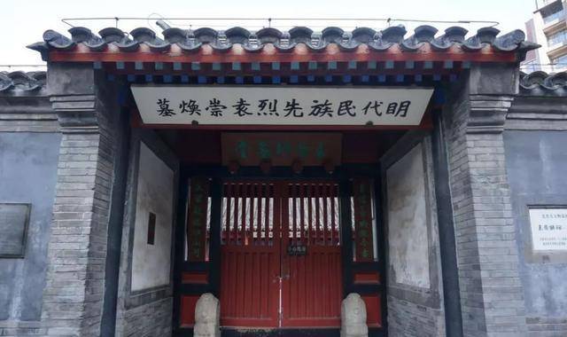 袁崇焕的第17代守墓人佘幼芝,为修复墓地不剪发,儿子因守墓去世