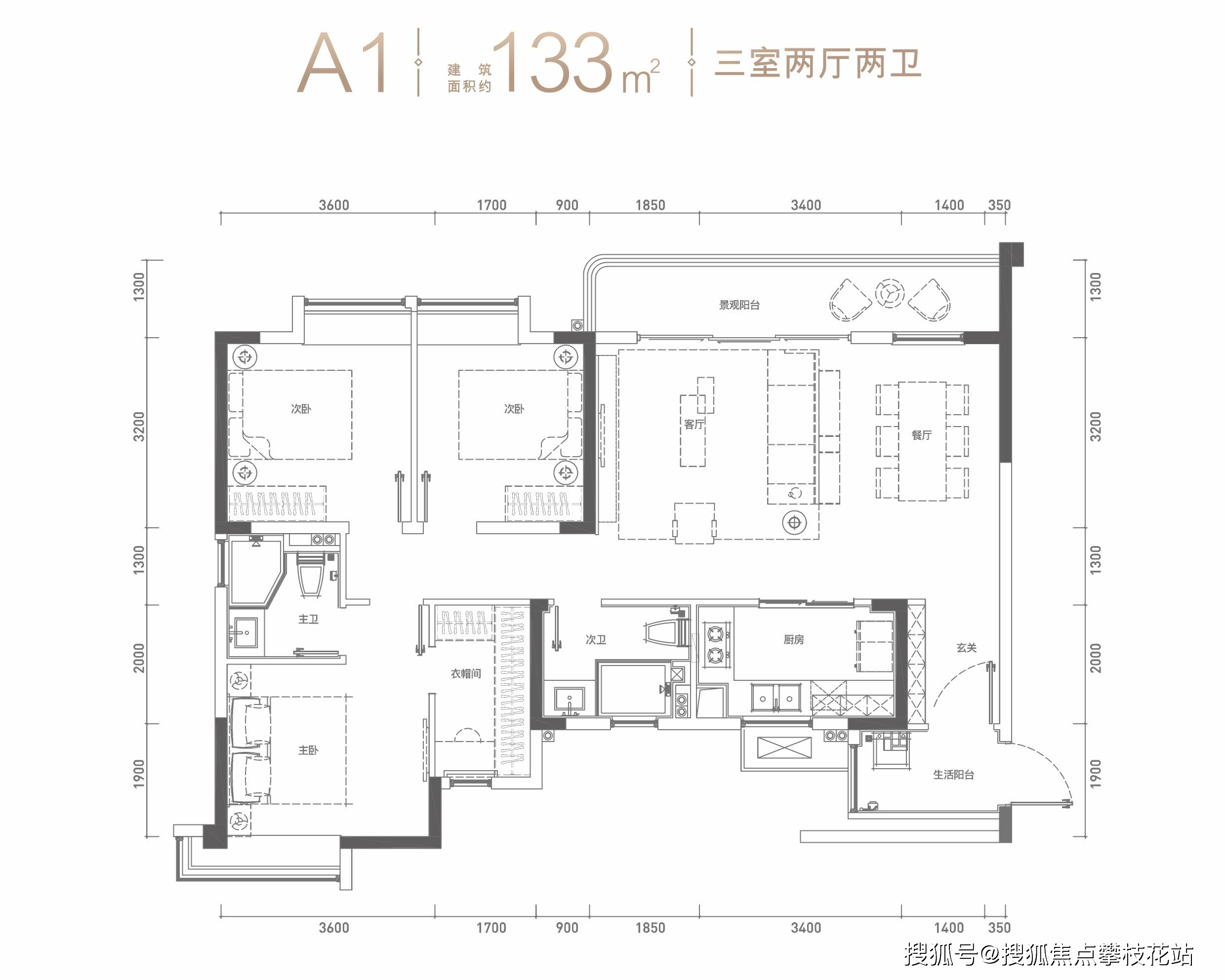 成都深业东樾府售楼部电话
