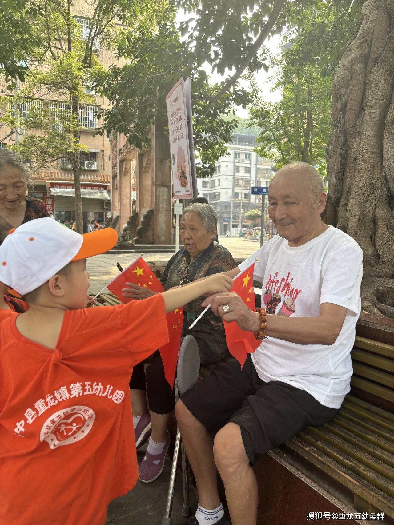 资中县重龙镇第五幼儿园国庆活动简报