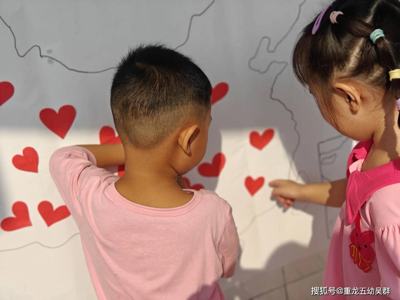 资中县重龙镇第五幼儿园国庆活动简报