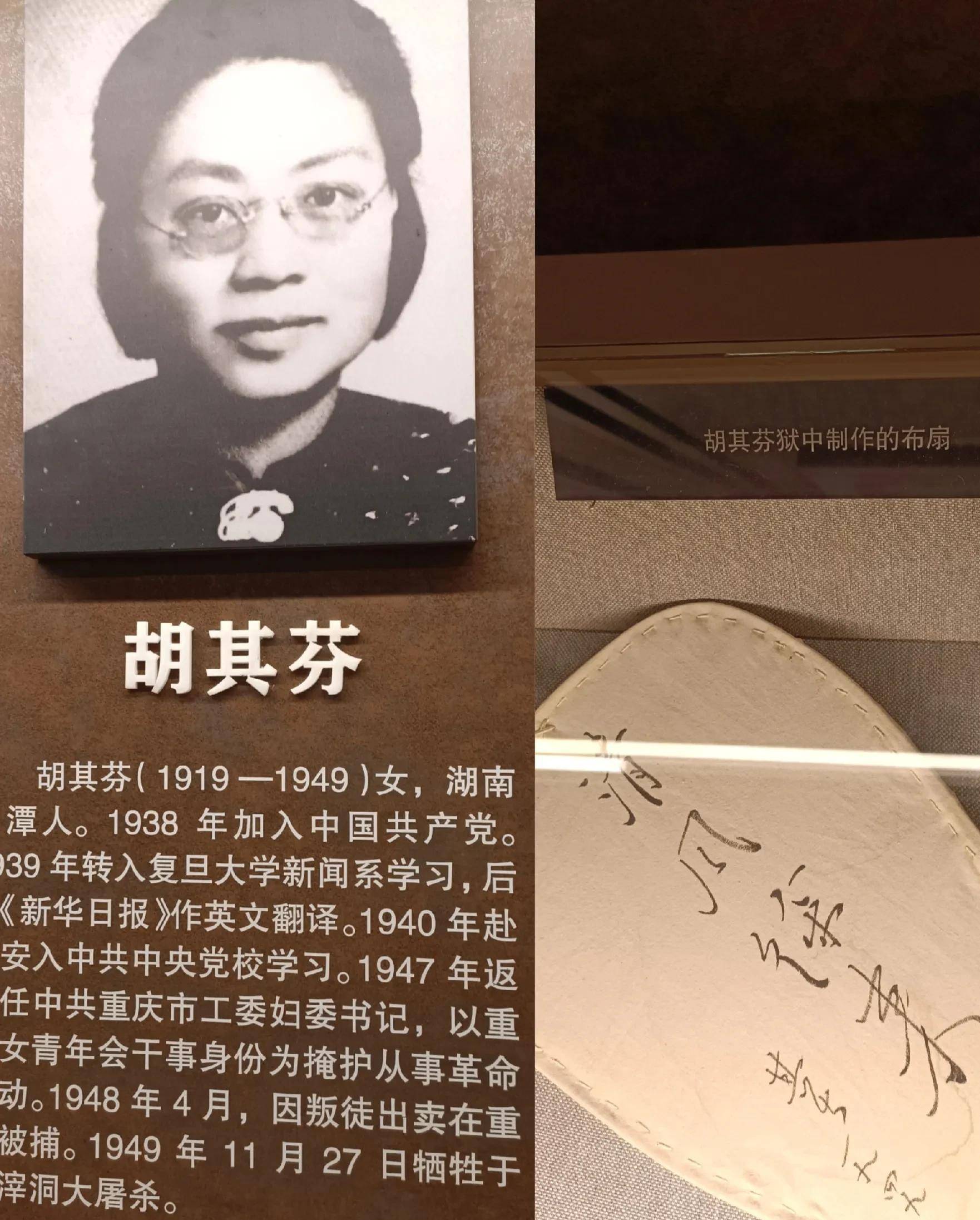 渣滓洞是人间炼狱,但这里却有着世界上最高贵最明亮的灵魂_江姐_重庆