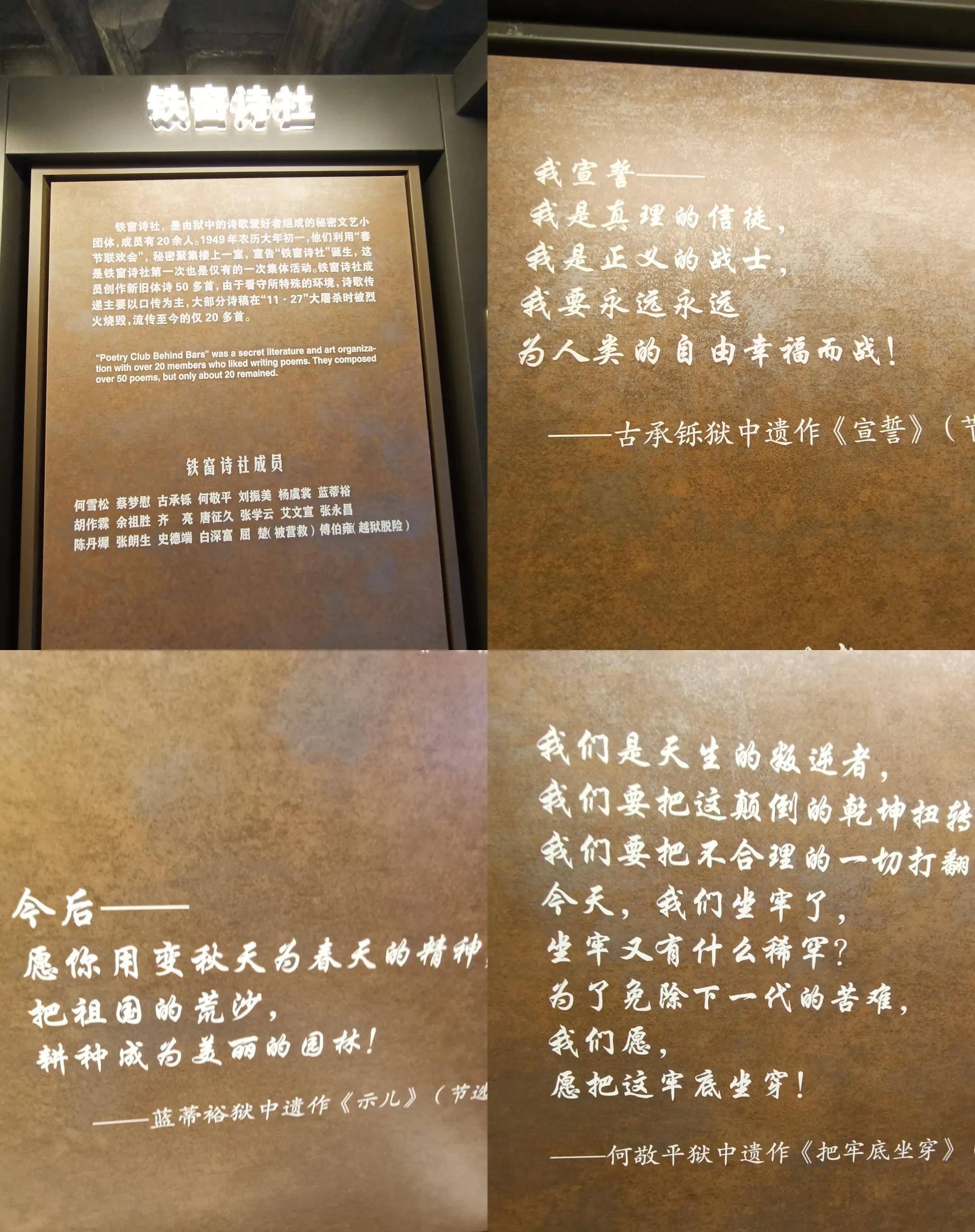 渣滓洞是人间炼狱,但这里却有着世界上最高贵最明亮的灵魂_江姐_重庆