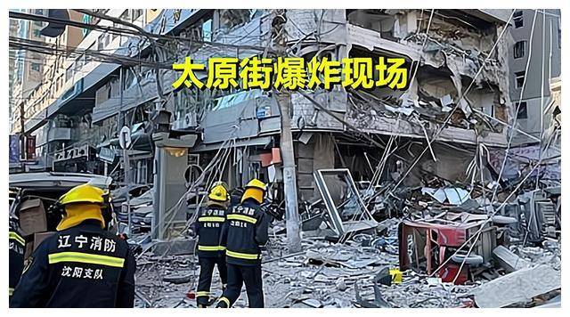 沈阳肇工街爆炸图片