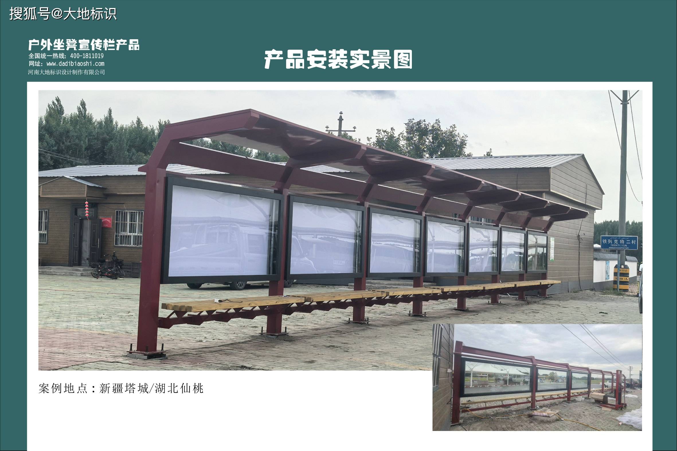 创新长椅坐凳室外宣传栏公告栏,点亮公园,广场,厂区