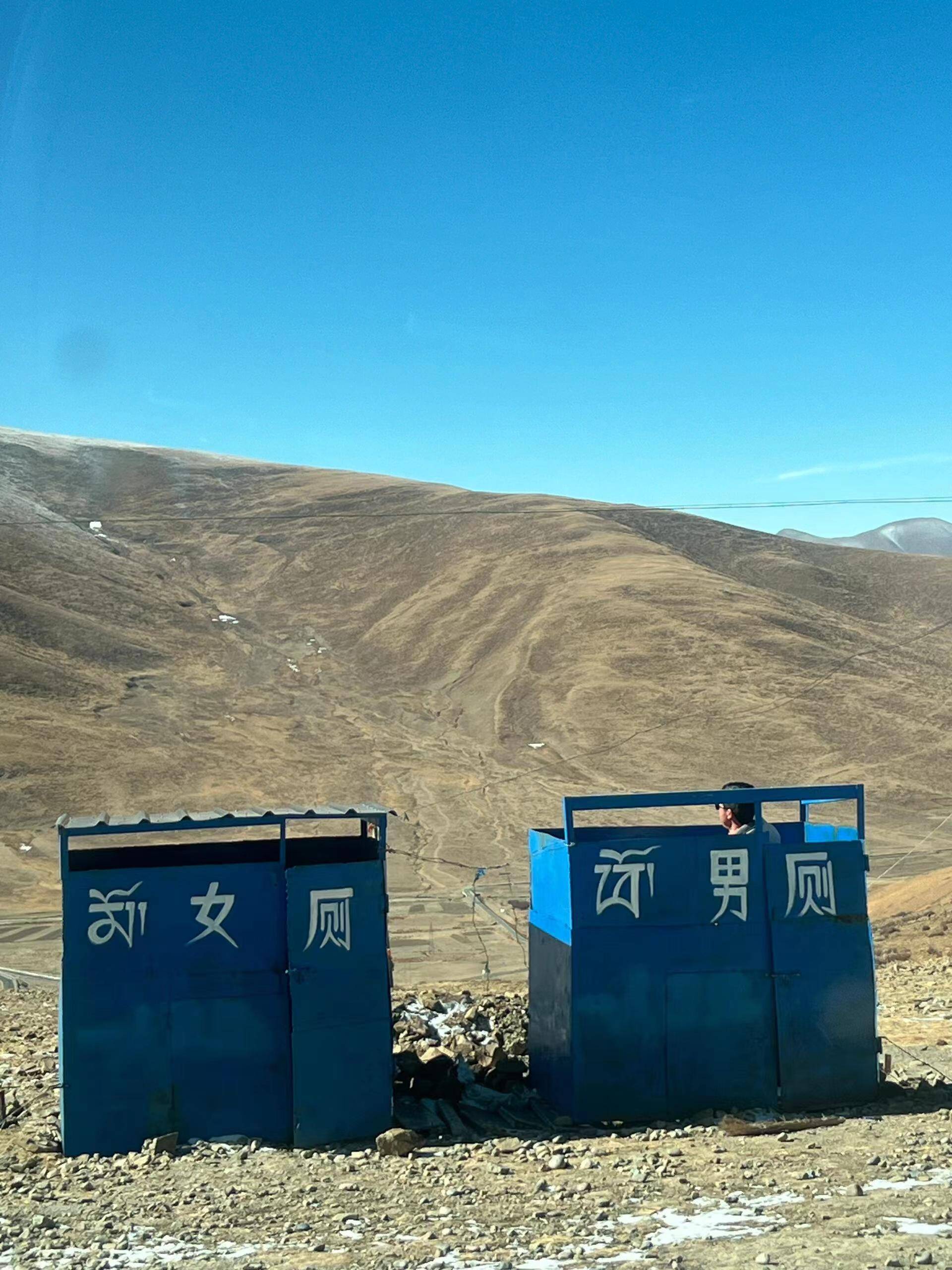 古代公厕图片