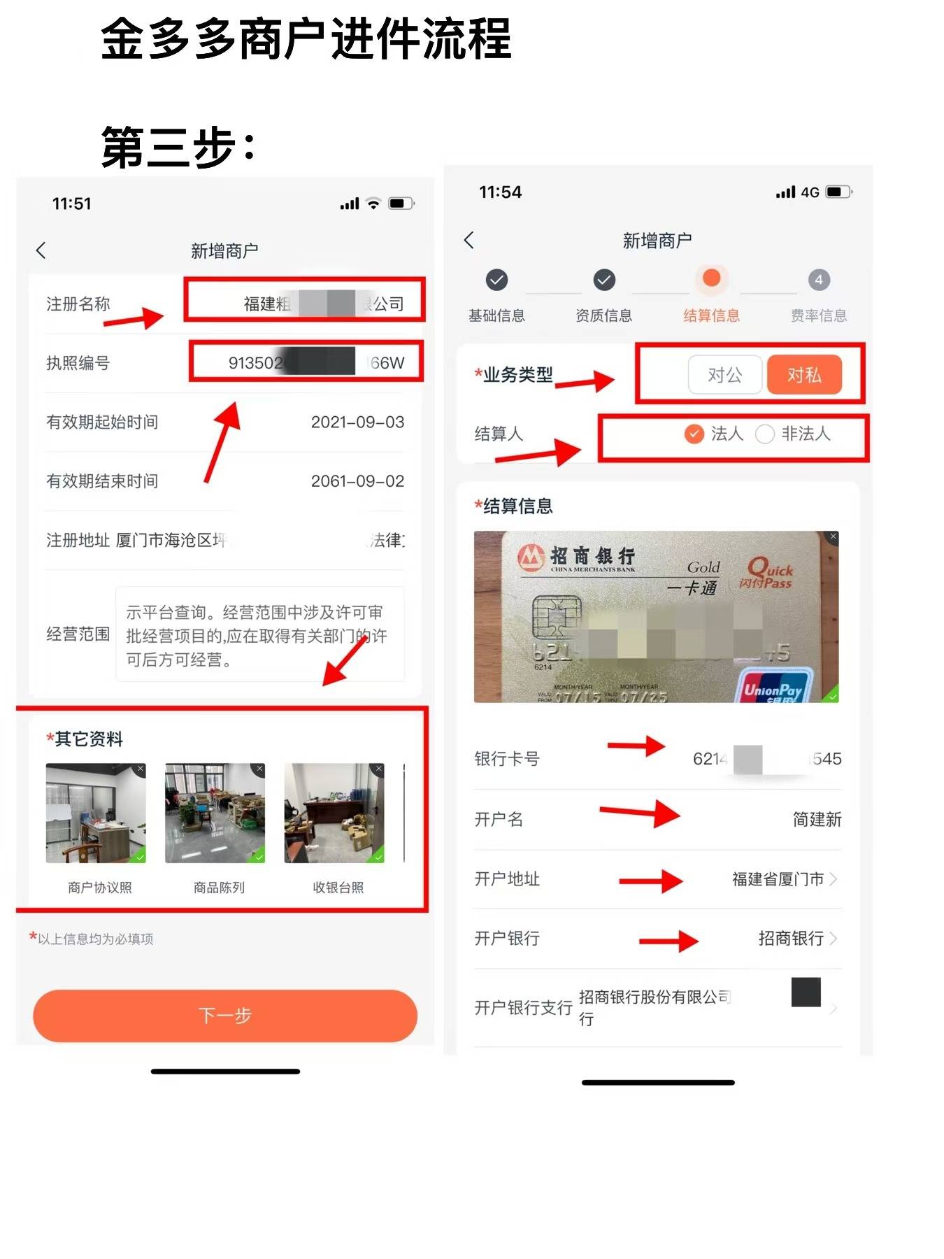 网站里面怎么找到授权码_网址授权怎么做
