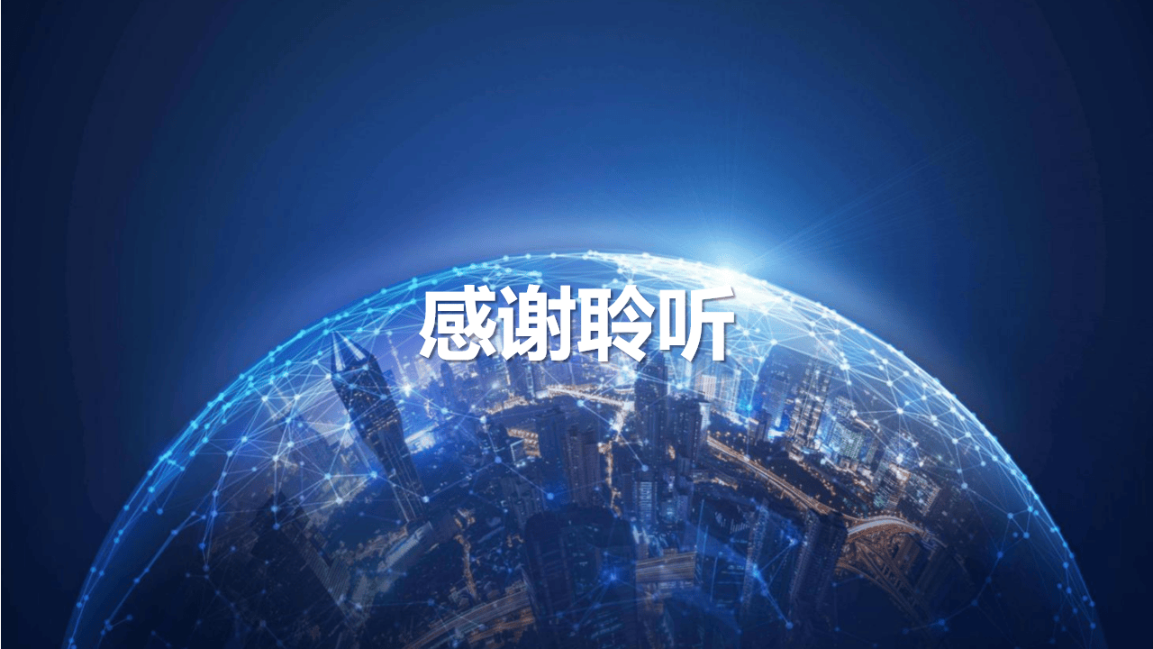 打造未来竞争力:企业人才梯队建设与培养方案深度解析(ppt)