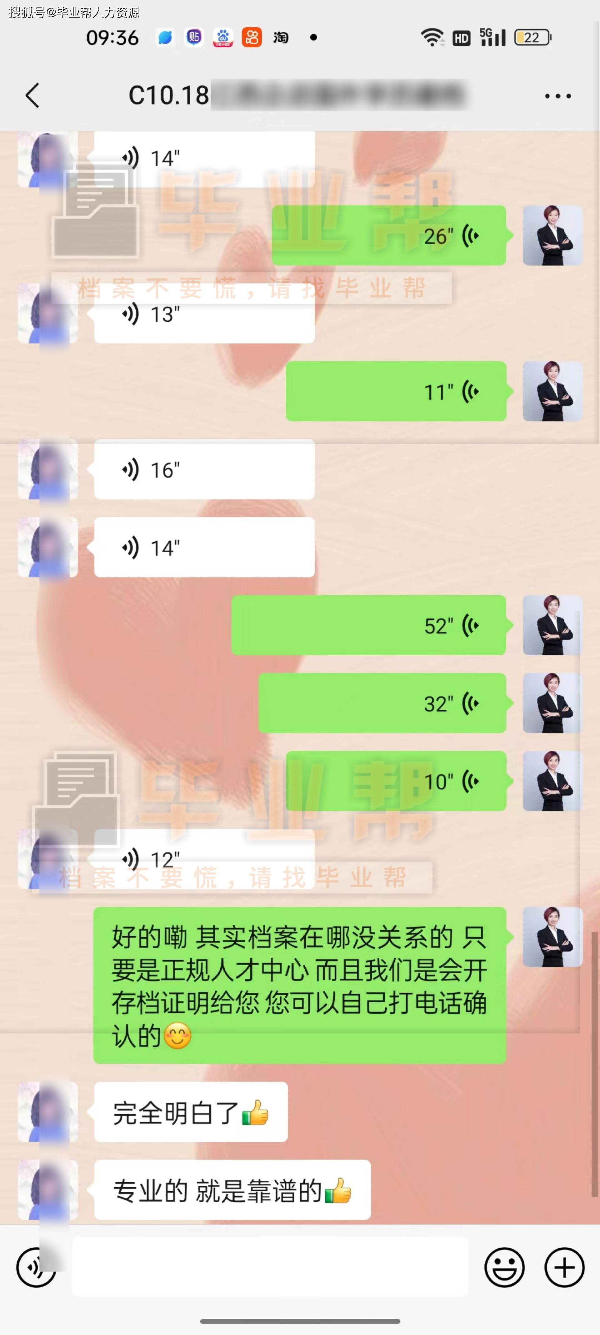 在进行档案查询时,务必注意保护个人信息,避免泄露给不法分子.