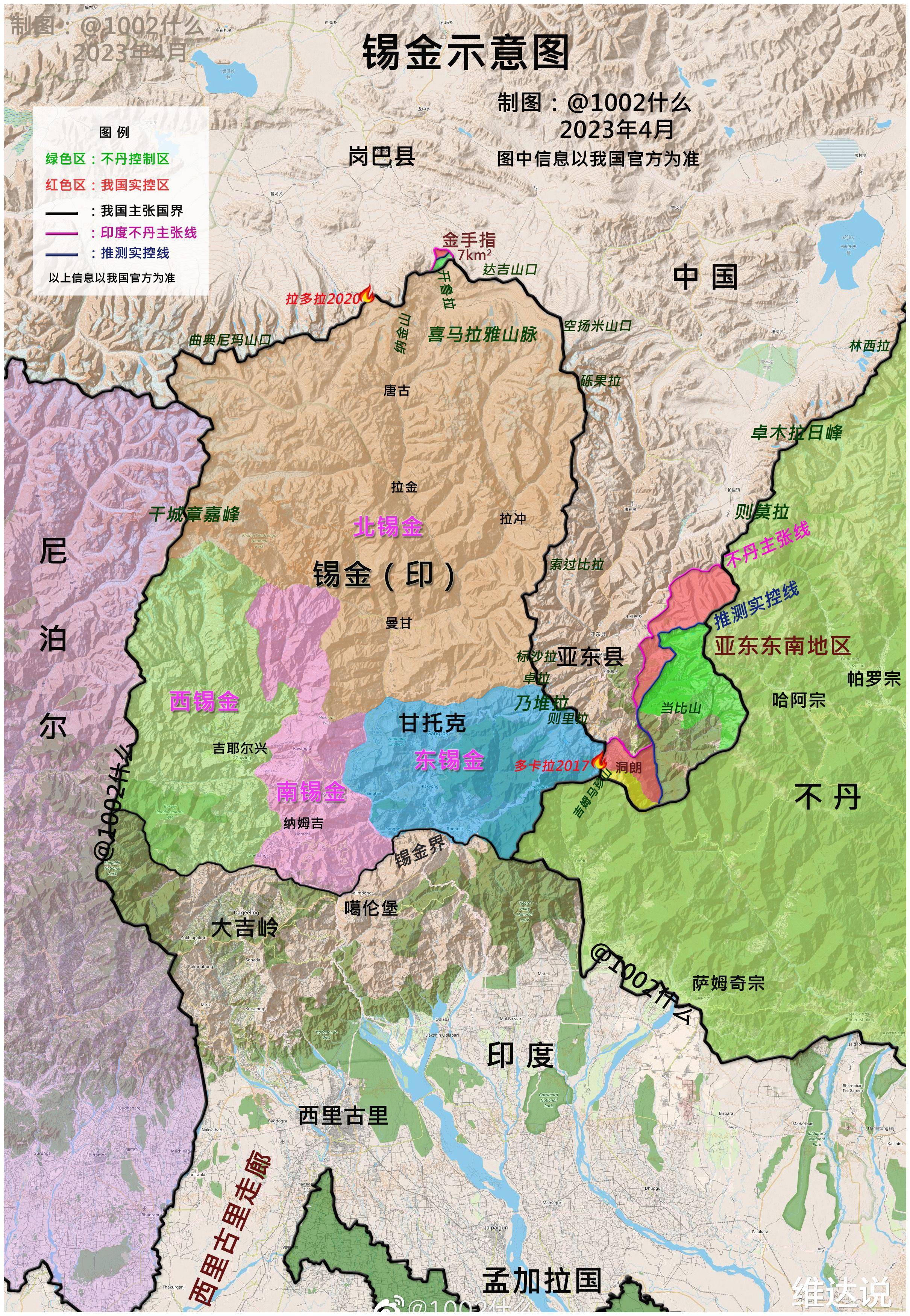 锡金遭印度吞并警示邻国,一旦本土民族失去主导,必将导致国家覆亡