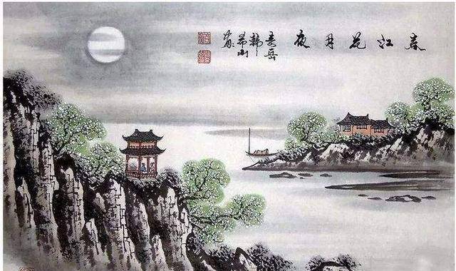 春江花月夜水墨画图片