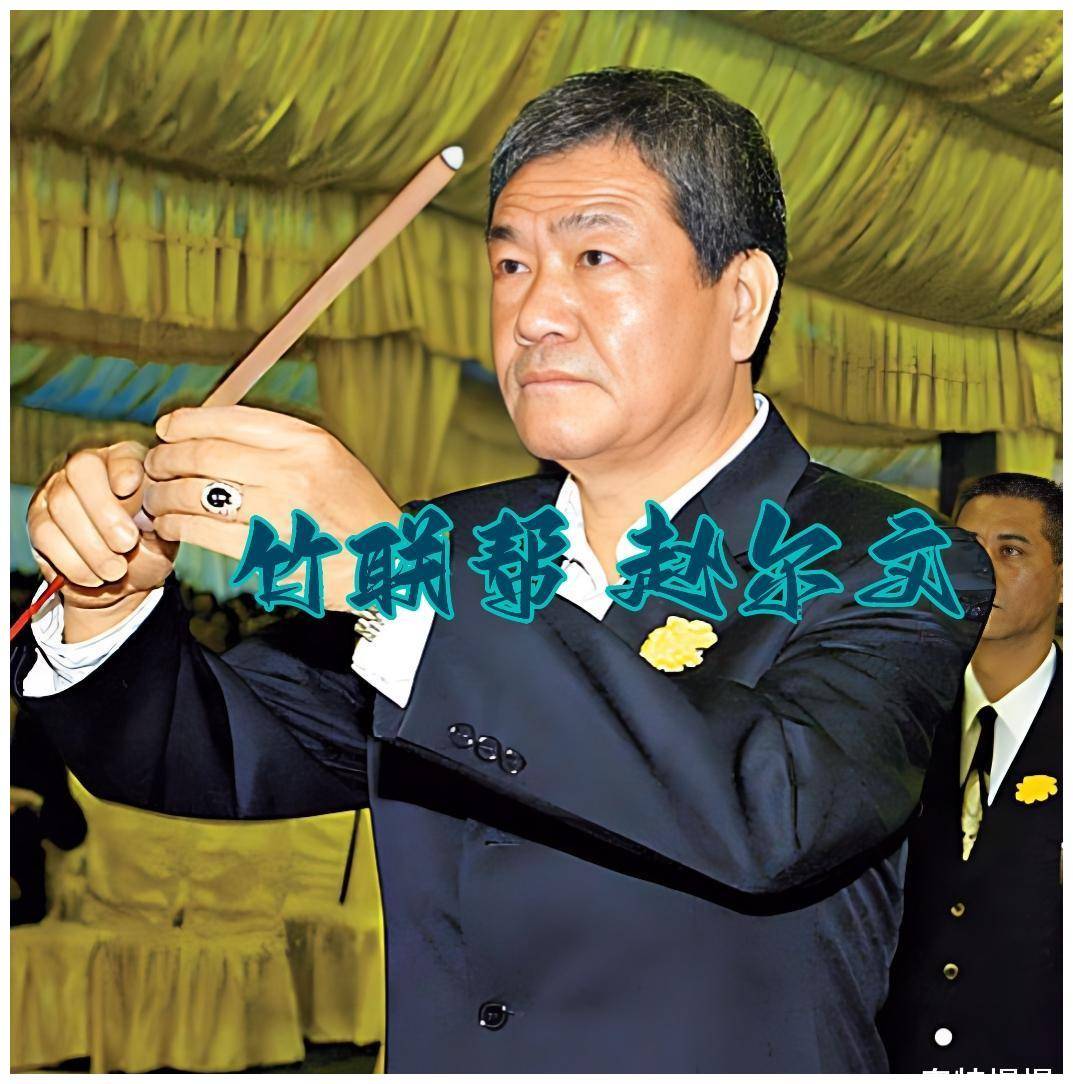 竹联帮第二代帮主黄少岑,江湖人称"幺幺",陈启礼钦点接班人