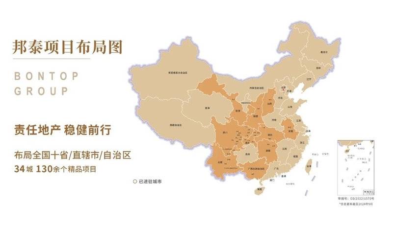 合肥四川邦泰悦九章-2024年最新房价-户型-小区环境_项目_中心_居民