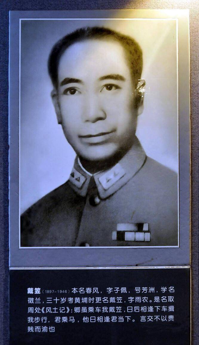 特务头子,生前多风光,死后就有多惨