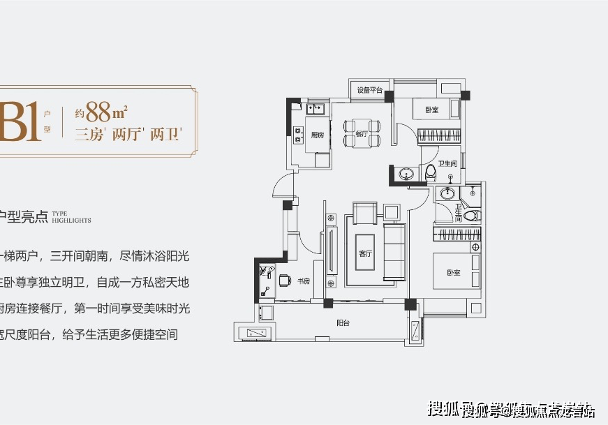 宁德福安世林弘著售楼处楼盘详情-附开发商24小时售楼电话