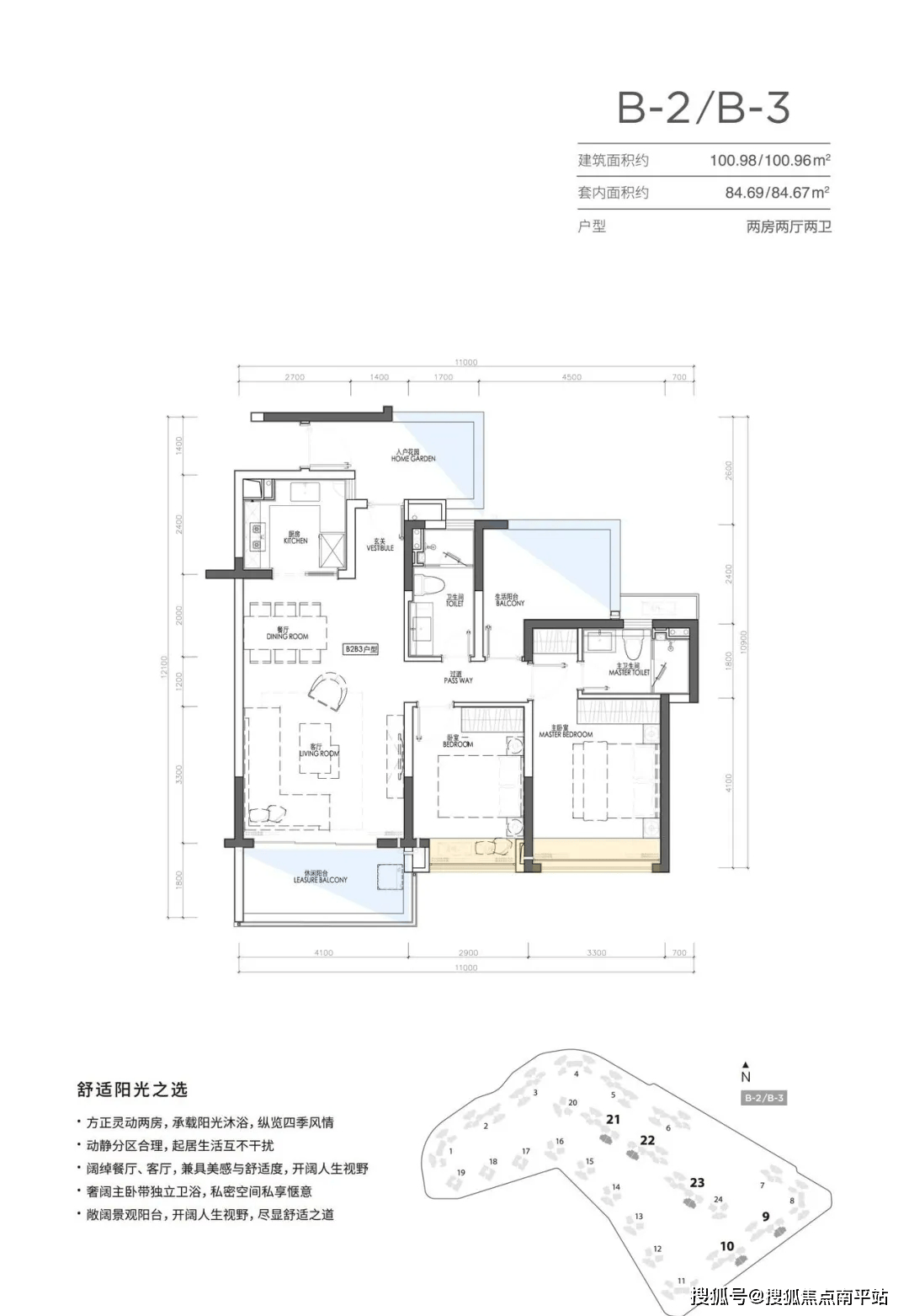 千江府户型图图片