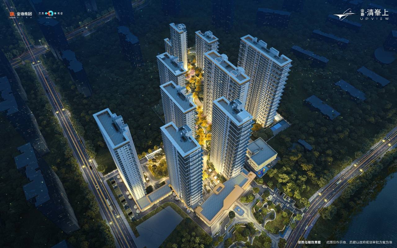 【商铺推荐】金地清峯上商铺 容积率 首页网站 建筑面积 产品介绍_配套_项目_商业
