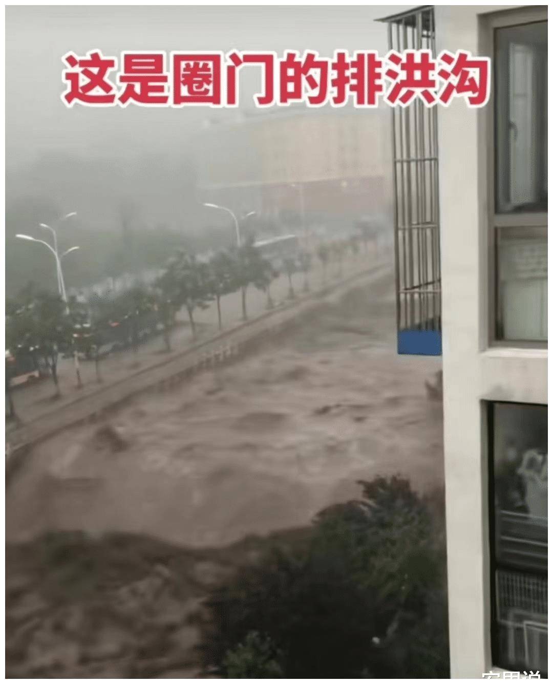 白沟被淹民众紧急撤离,却堵在高速收费口,网友愤怒谴责收费行为