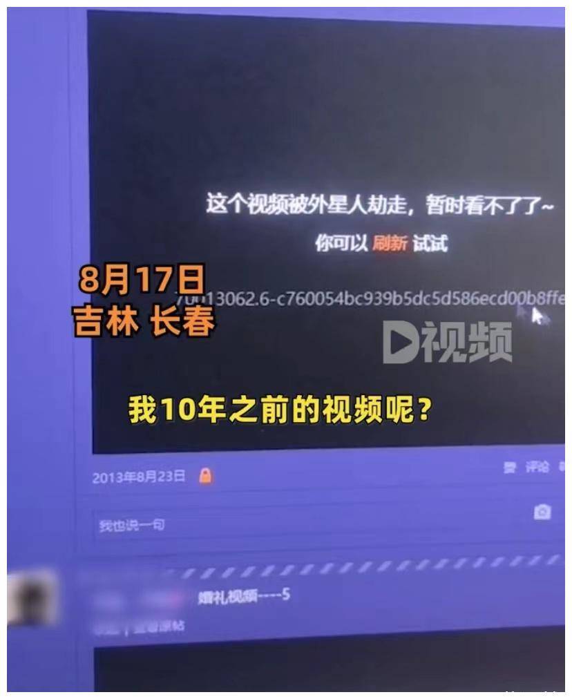 qq空间黄钻被黑=空间黄钻bug