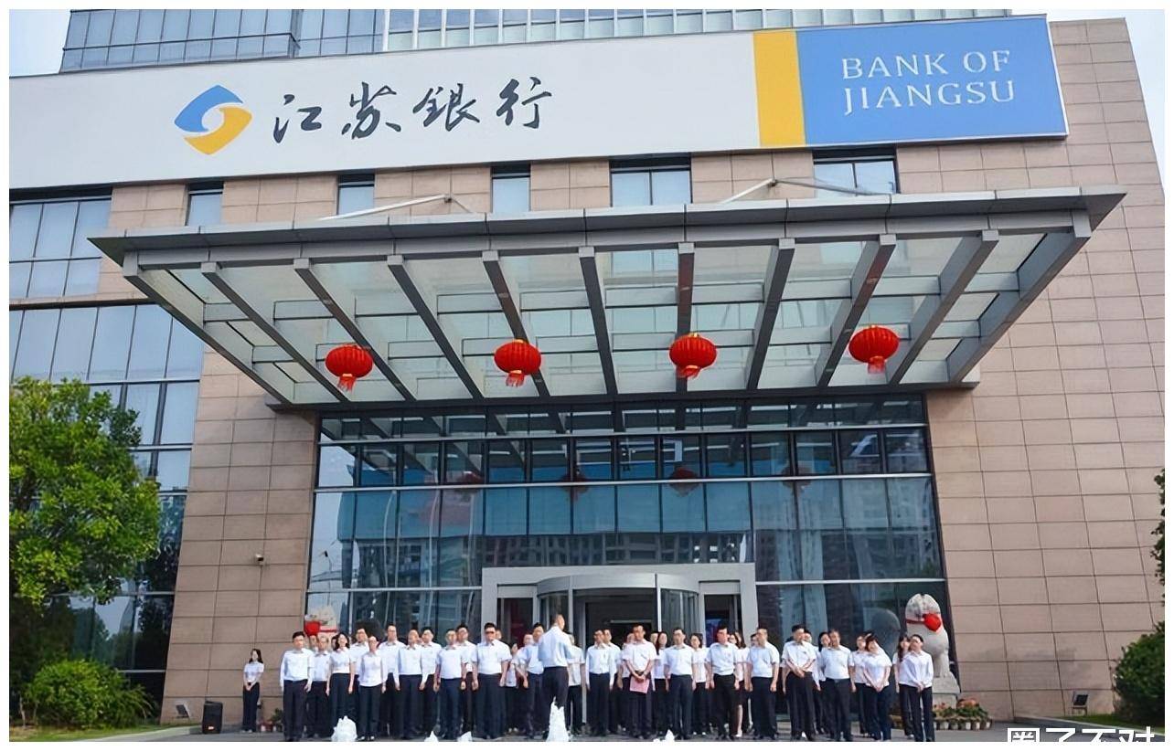 江苏银行跨行流水 来自搜狐网