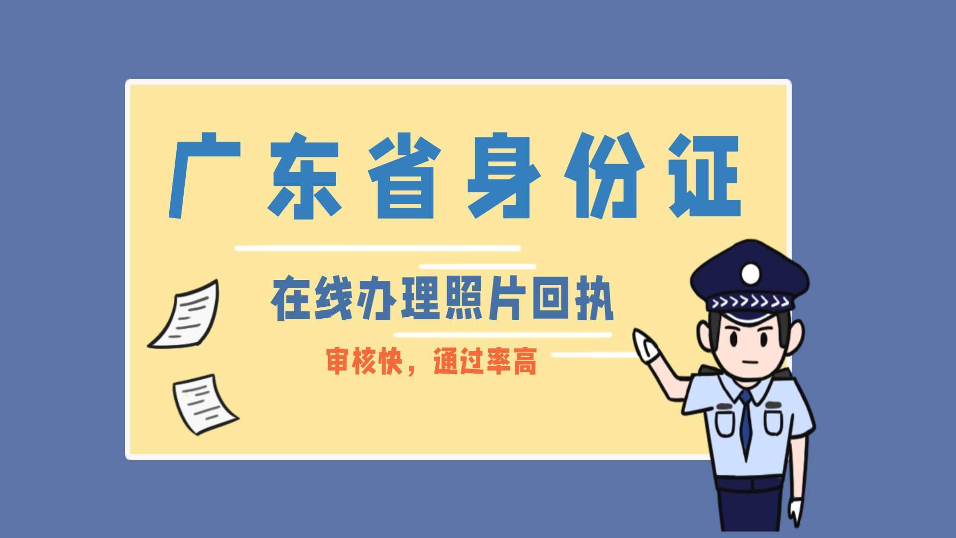 深圳换身份证的话需要什么材料?