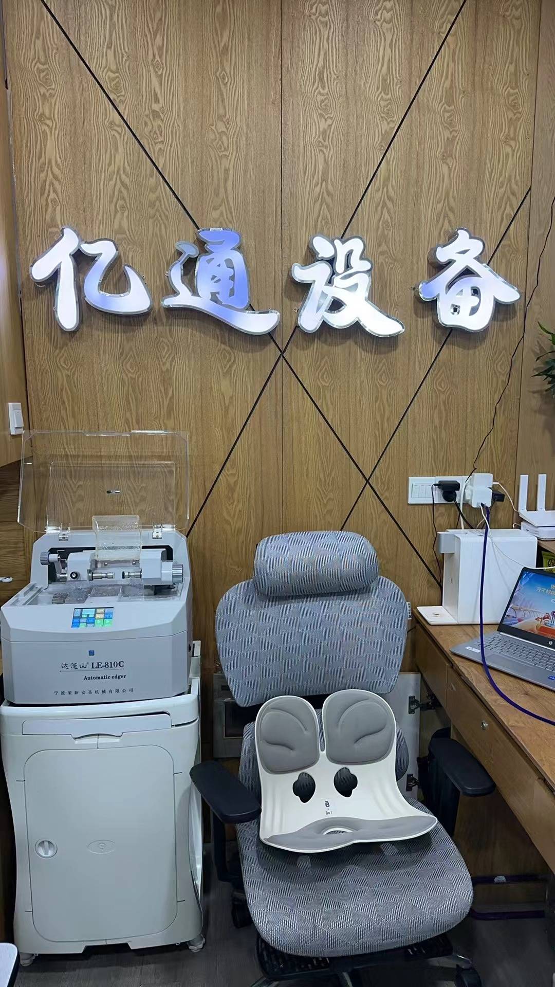亿通学习（亿通官网）