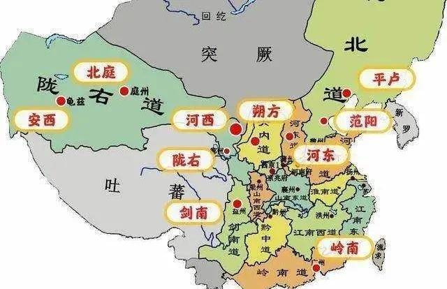 陇右节度使,剑南节度使,安西节度使,朔方节度使,河东节度使,北庭