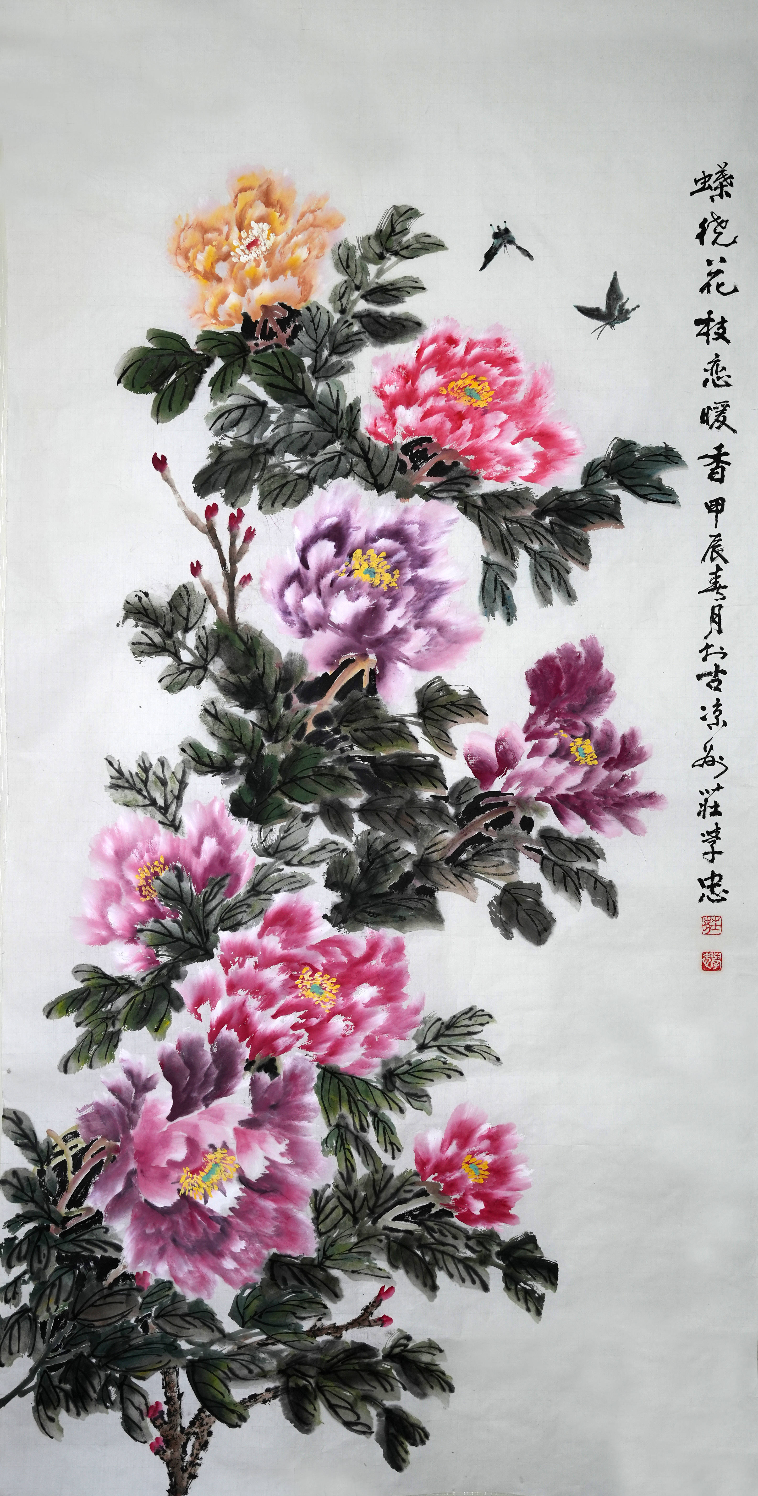 1994 年中国艺术节《巨龙杯》书画大赛展上被兰州聚文社永久收藏;2001