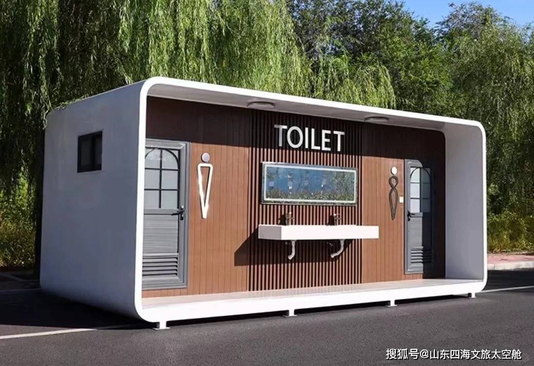 移动厕所 拖拉式公厕生产厂家 环保厕所 景区公园移动卫生间 可移动