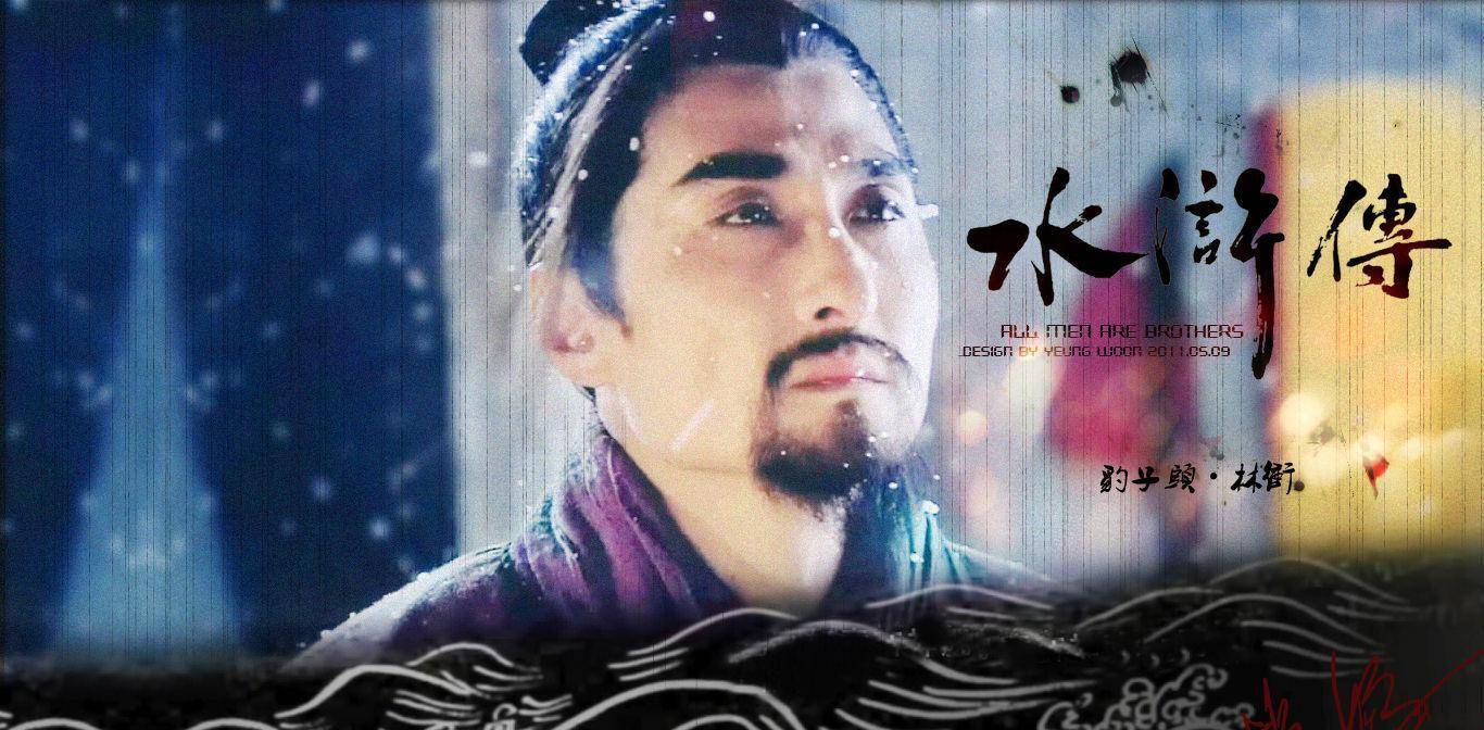 梁山泊好汉天罡星个个能力非凡,为何几无战绩的柴进能排名前十?