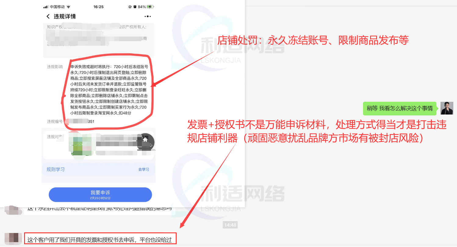 怎么查看店铺权重_如何查看店铺权重 怎么查察店肆权重_怎样查察店肆权重（如何查店） 神马词库