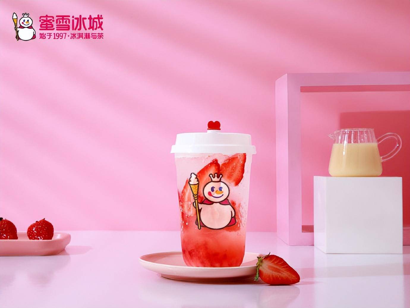 奶茶流氓:"蜜雪冰城"开放全球!2024加盟费用表一览!