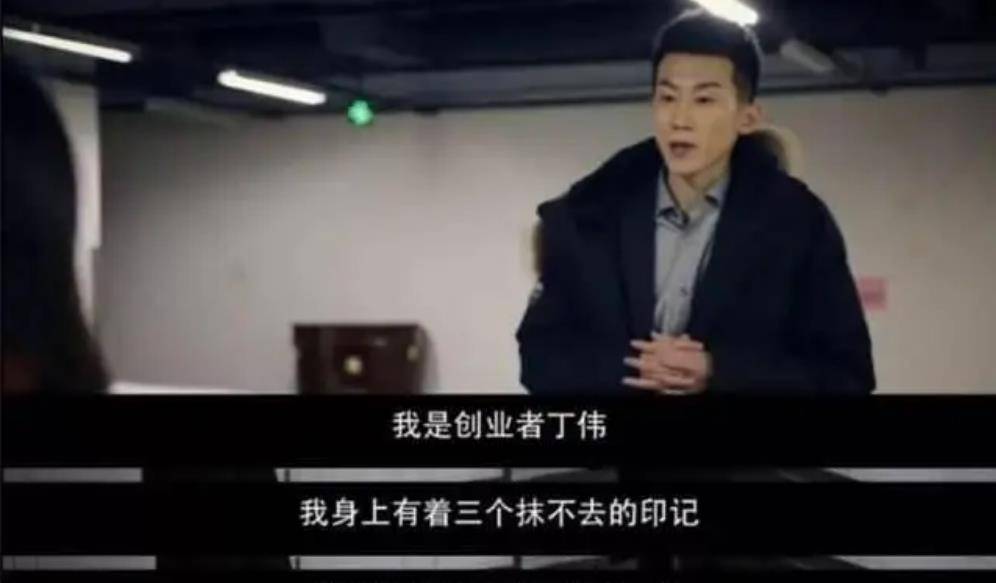 玩共享单车破产,父母入狱,女友跑路的富二代丁伟,如今这样活着