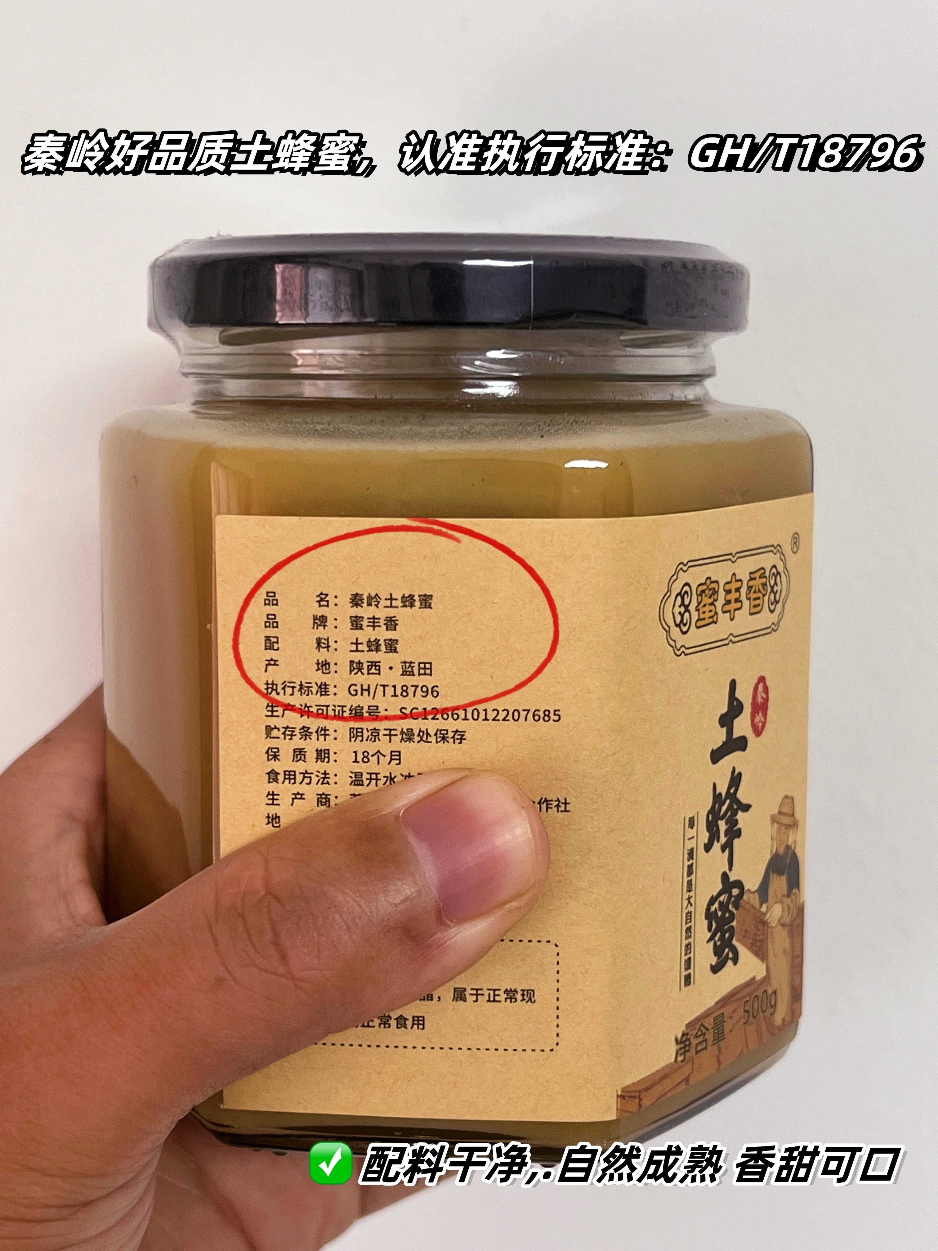 白天喝蜂蜜水喝多了会有什么影响