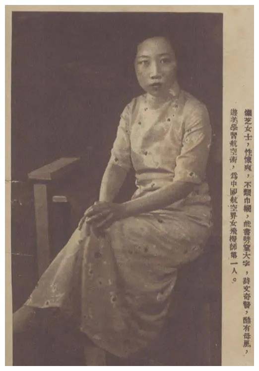 秋瑾32岁英勇就义,孩子被人收养,女儿成飞行员,儿子成湘潭首富