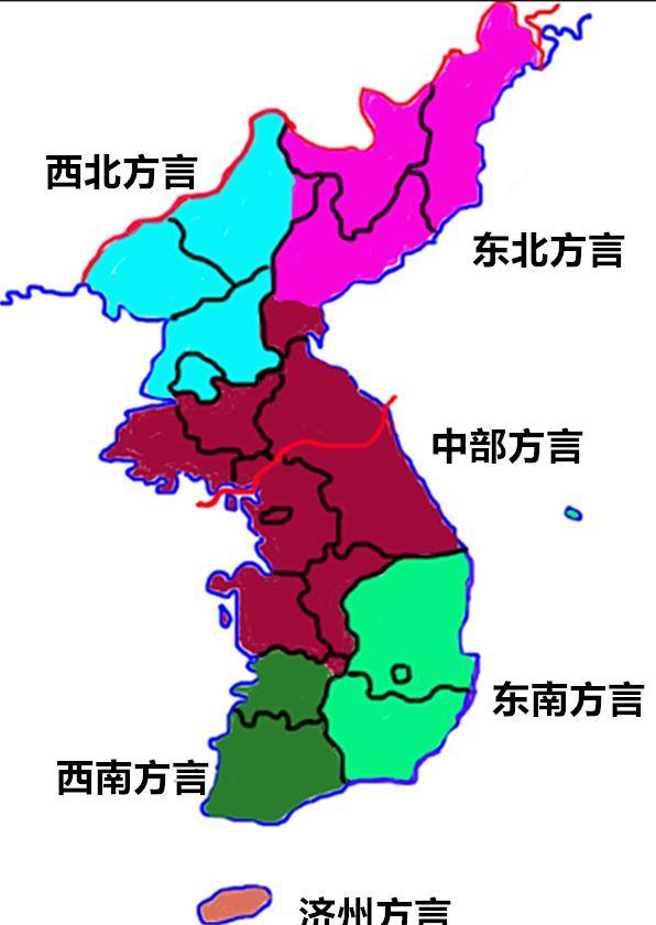 韩国方言图片