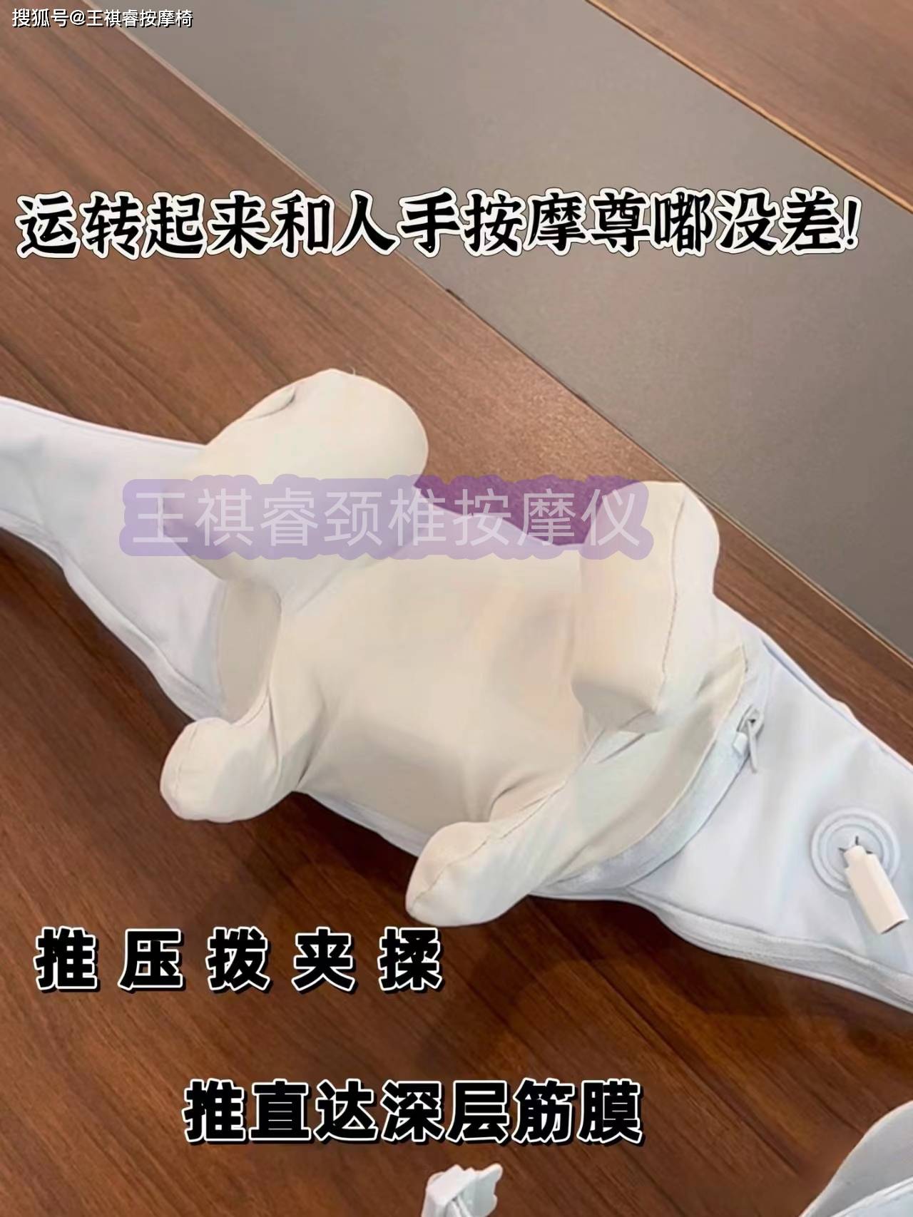 手持按摩器优点缺点有哪些-王祺睿
