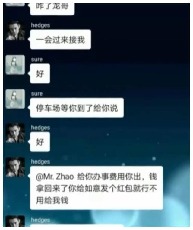 原创            2021年，男子网贷被骗9万，网上找黑客帮忙追钱，又被骗走4万元-被黑网贷骗了怎么报警
