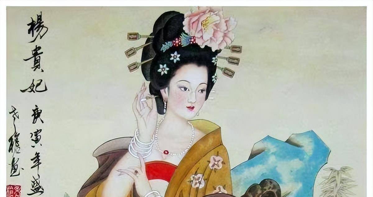 安䘵山杨贵妃细节描写图片