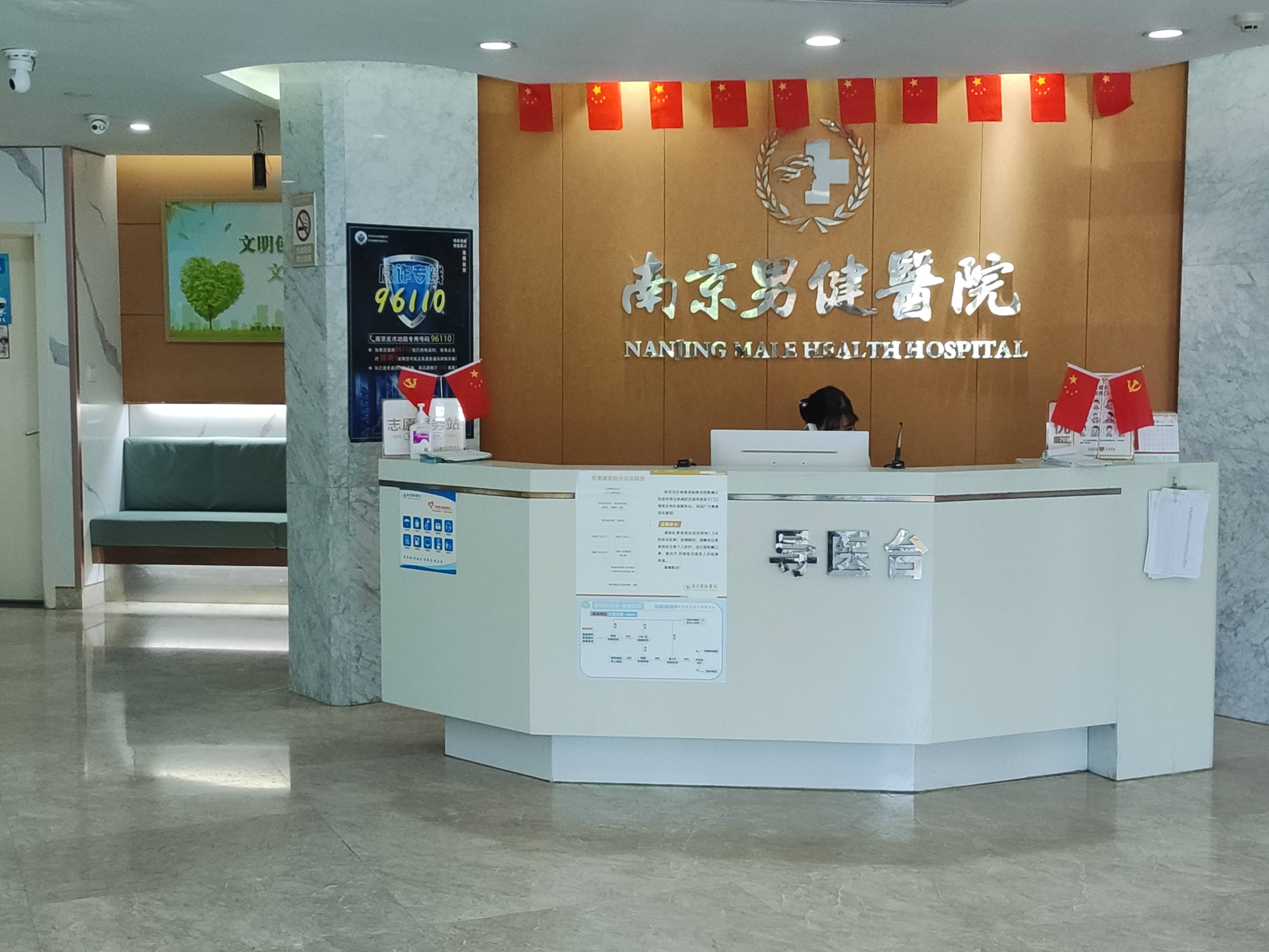 杭州男科医院在哪（杭州哪的男科医院好）《杭州的男科医院有哪些》