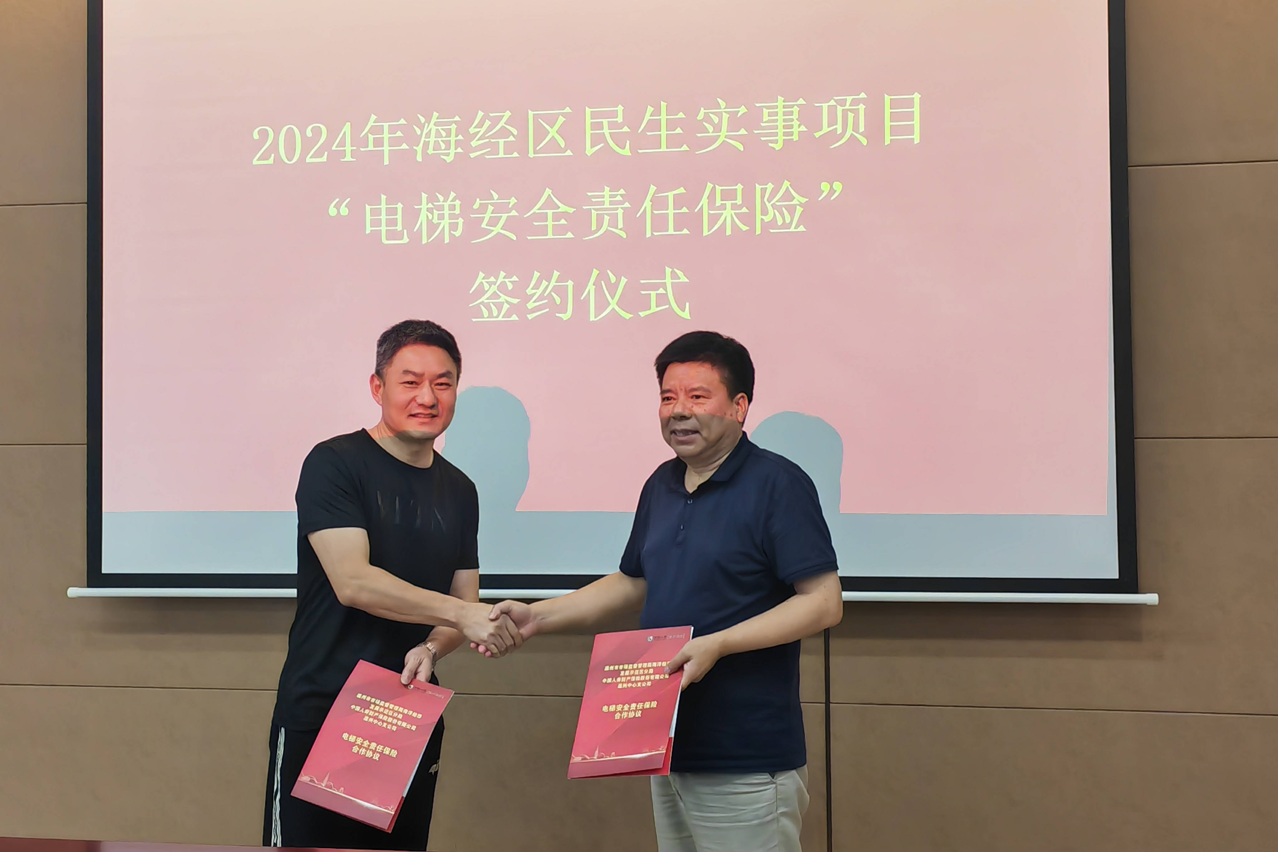 民生人寿是什么性质的企业(民生人寿保险有限公司是什么性质的)