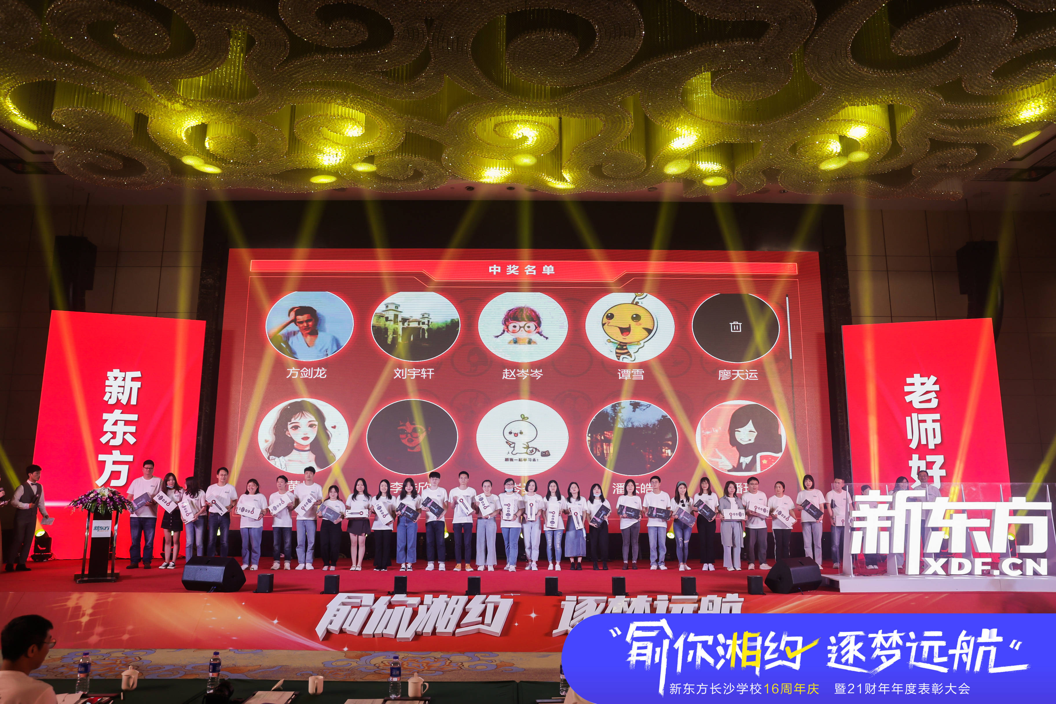 公司年会现场互动策划_公司年会活动如何互动更有气氛?_游戏_内容_激情