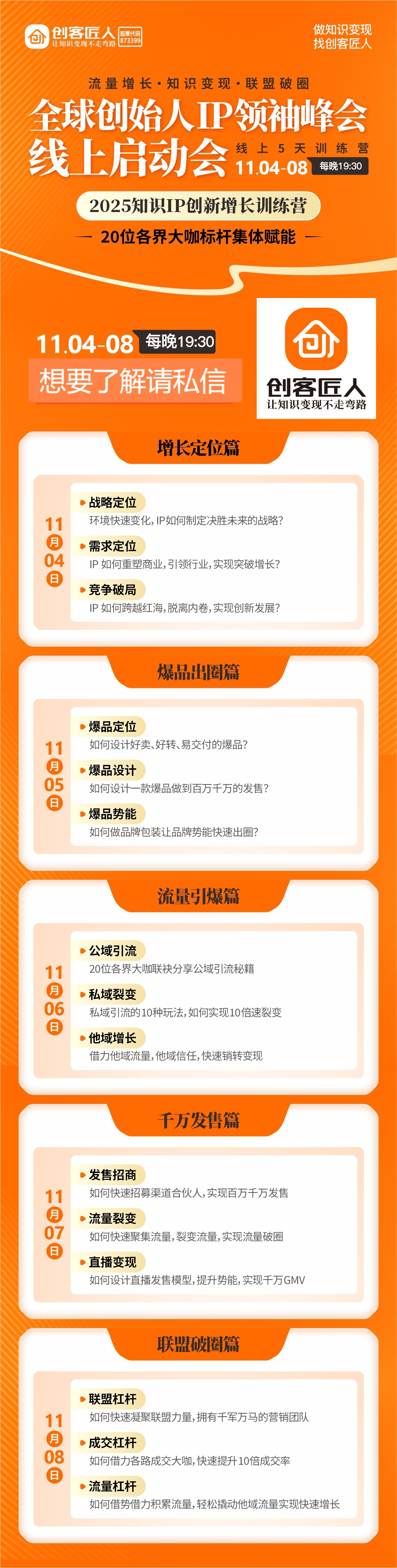 如何创业白手起家00后(00后如何创业白手起家这些项目可以考虑)